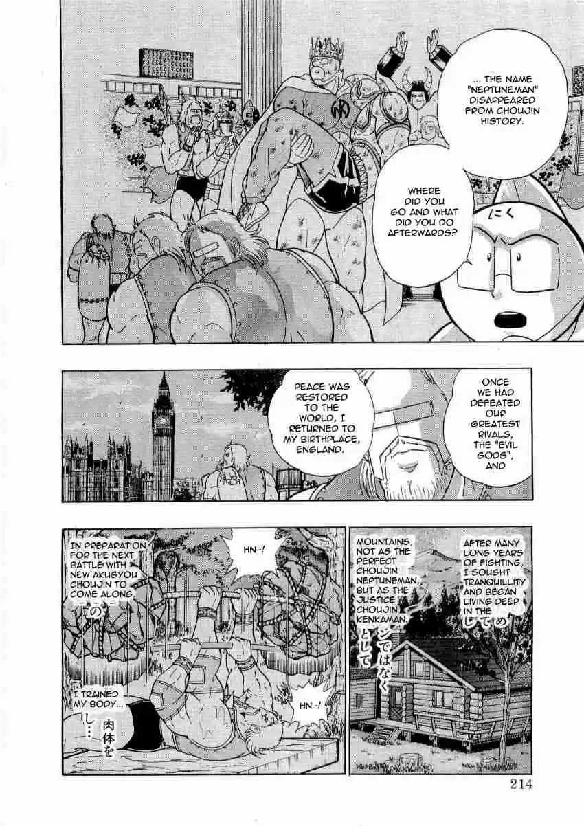 Kinnikuman Nisei: Ultimate Chojin Tag Vol. 2 Ch. 22 The Chosen "Borderless Tag"?!