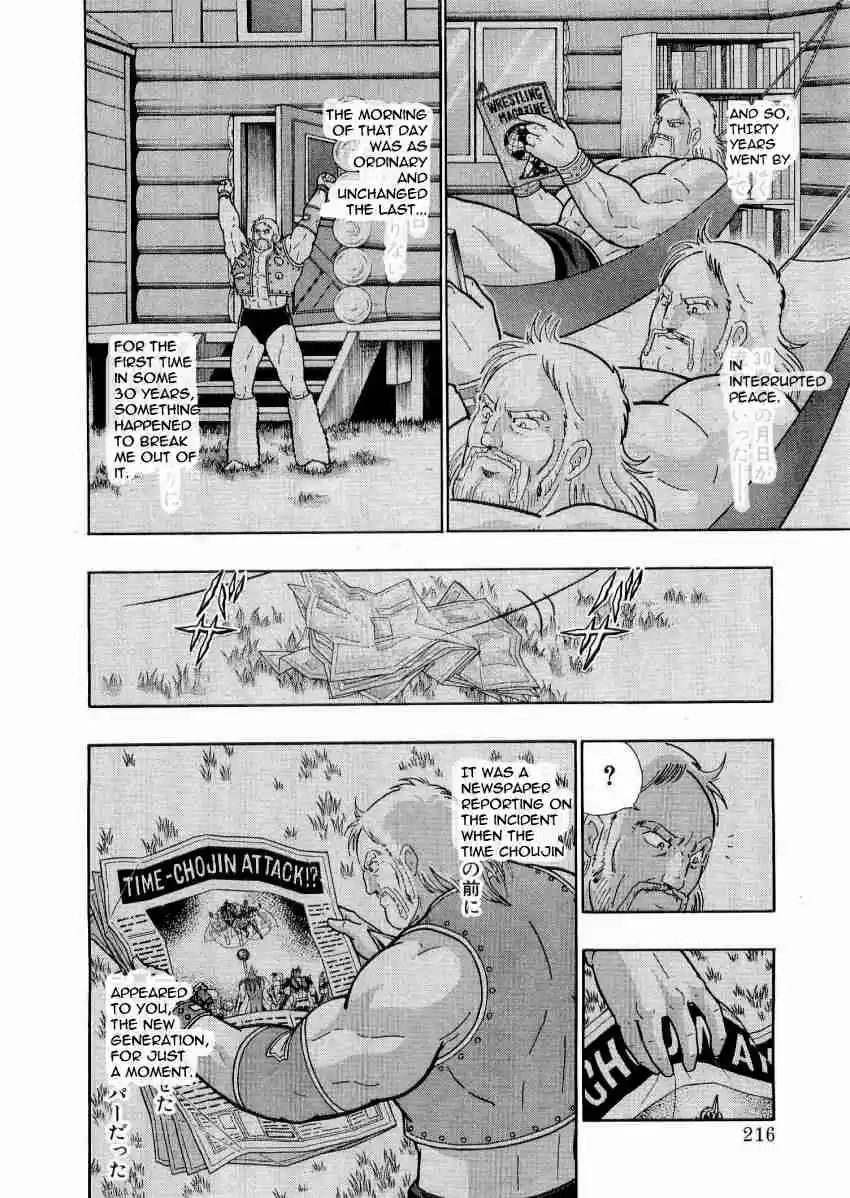 Kinnikuman Nisei: Ultimate Chojin Tag Vol. 2 Ch. 22 The Chosen "Borderless Tag"?!