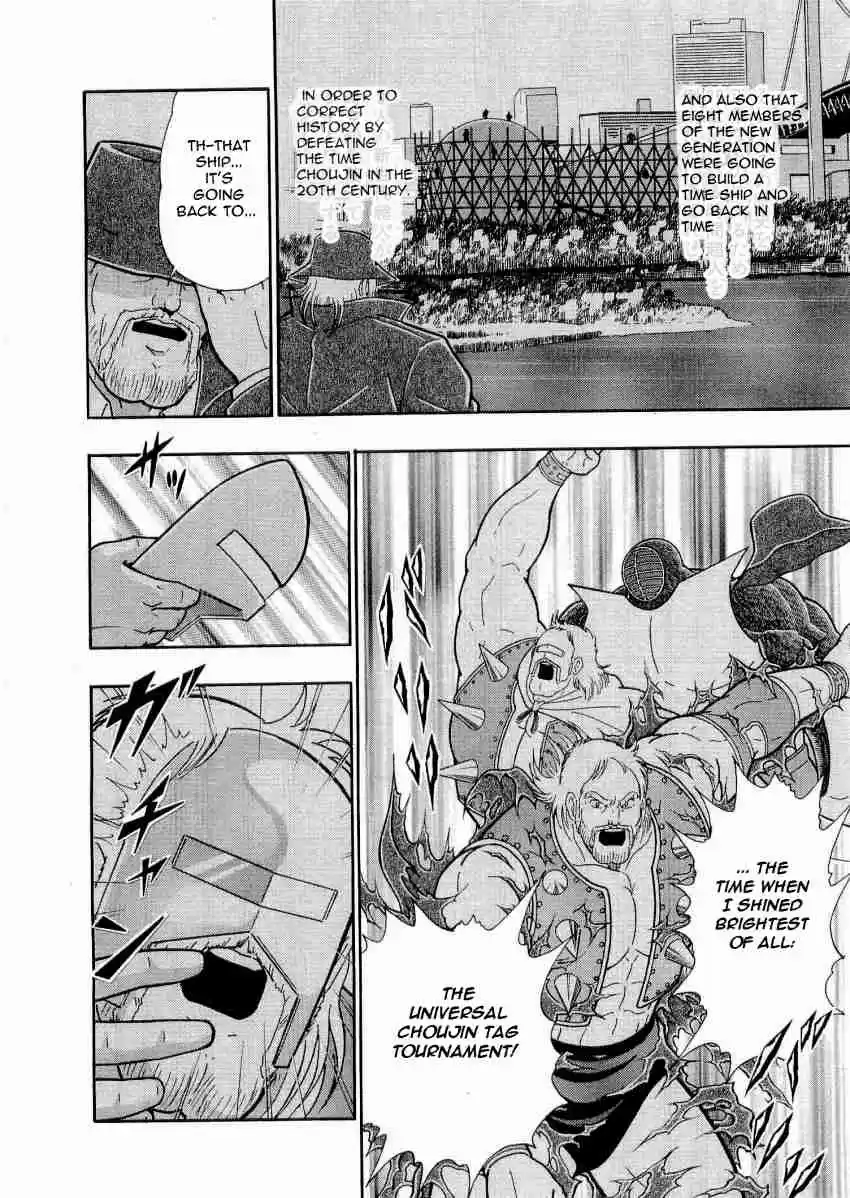 Kinnikuman Nisei: Ultimate Chojin Tag Vol. 2 Ch. 22 The Chosen "Borderless Tag"?!