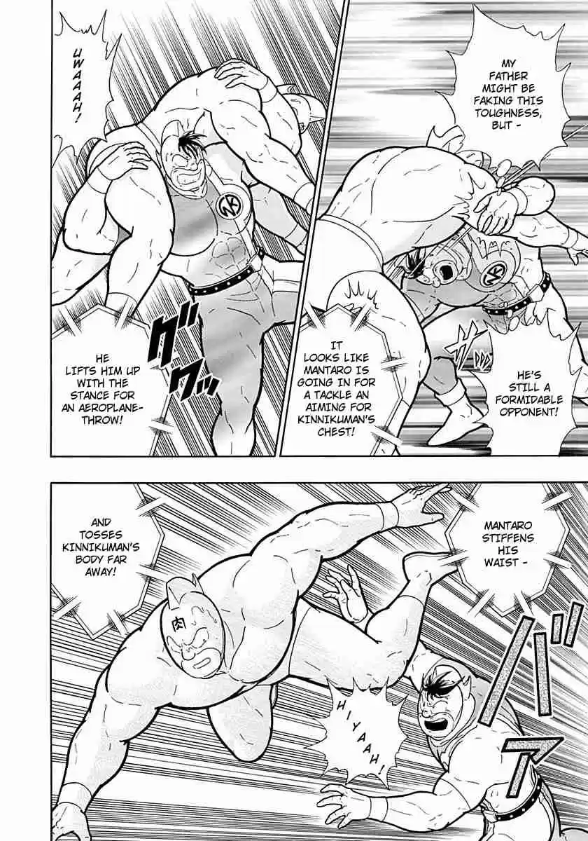 Kinnikuman Nisei: Ultimate Chojin Tag Vol. 20 Ch. 211 The Justice Chojins' "Evil Fight"?!