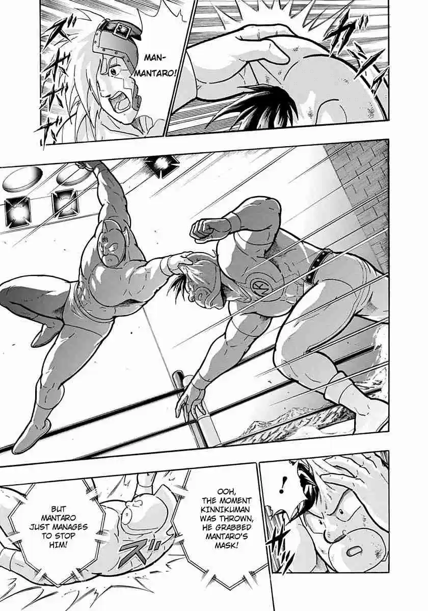 Kinnikuman Nisei: Ultimate Chojin Tag Vol. 20 Ch. 211 The Justice Chojins' "Evil Fight"?!