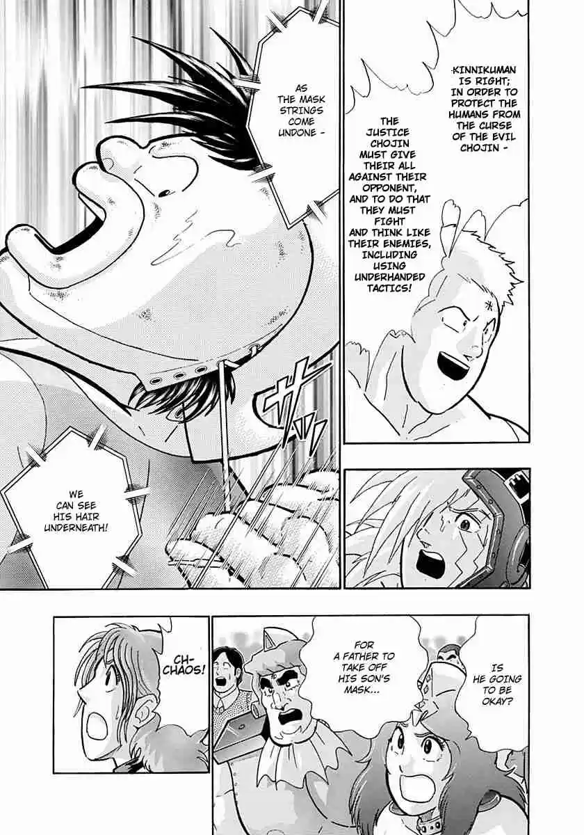 Kinnikuman Nisei: Ultimate Chojin Tag Vol. 20 Ch. 211 The Justice Chojins' "Evil Fight"?!