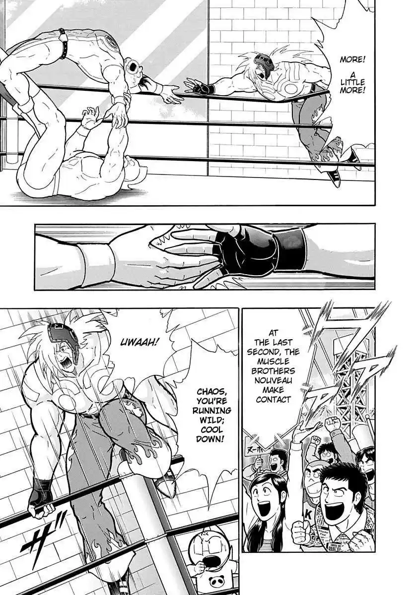 Kinnikuman Nisei: Ultimate Chojin Tag Vol. 20 Ch. 211 The Justice Chojins' "Evil Fight"?!