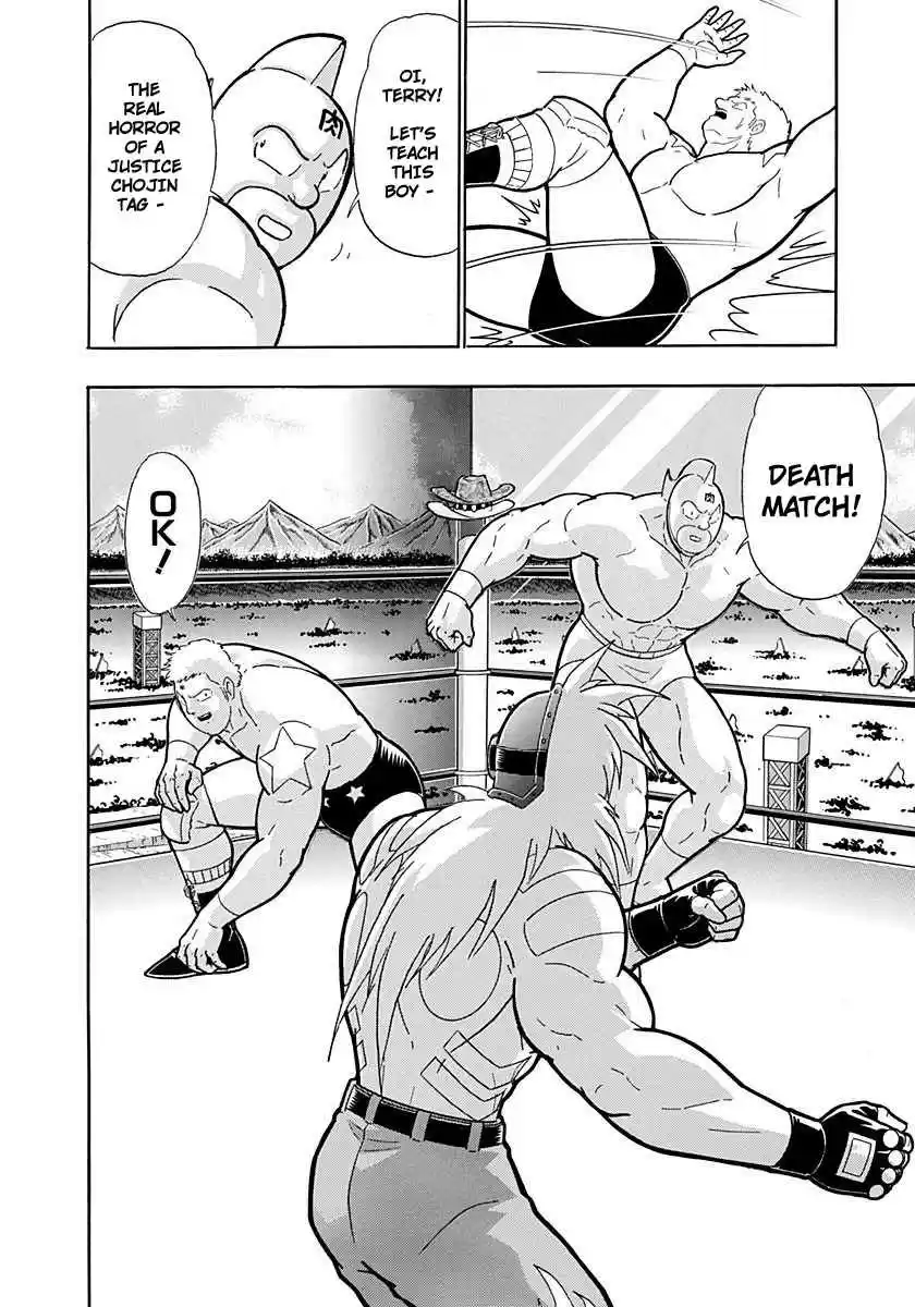 Kinnikuman Nisei: Ultimate Chojin Tag Vol. 20 Ch. 211 The Justice Chojins' "Evil Fight"?!