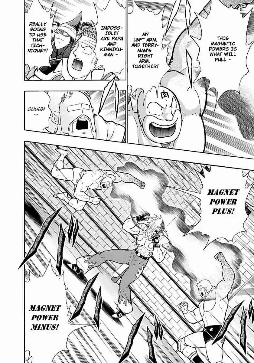 Kinnikuman Nisei: Ultimate Chojin Tag Vol. 20 Ch. 212 Forbidden Defeat!!