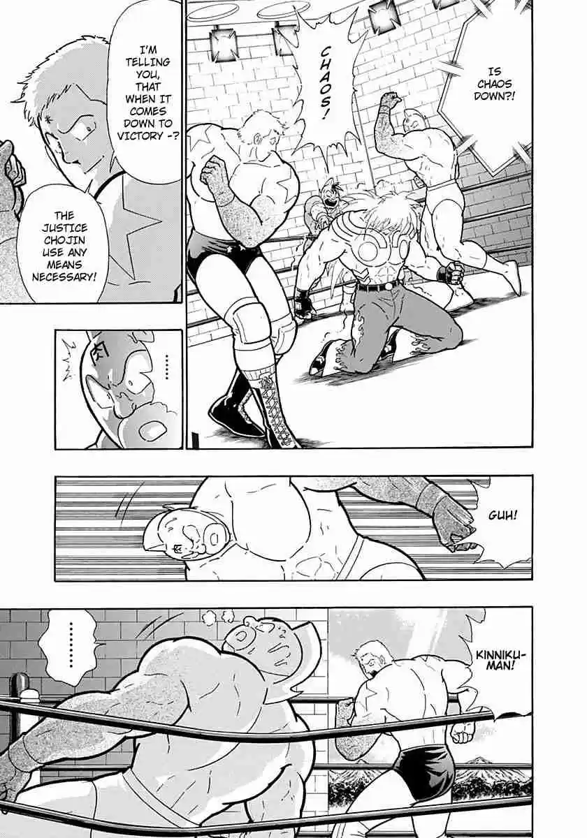 Kinnikuman Nisei: Ultimate Chojin Tag Vol. 20 Ch. 212 Forbidden Defeat!!