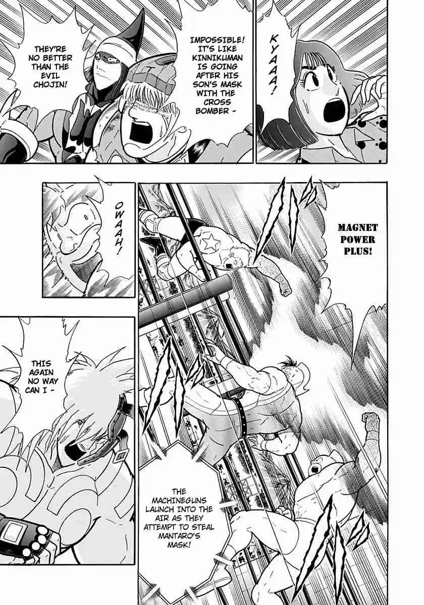 Kinnikuman Nisei: Ultimate Chojin Tag Vol. 20 Ch. 212 Forbidden Defeat!!