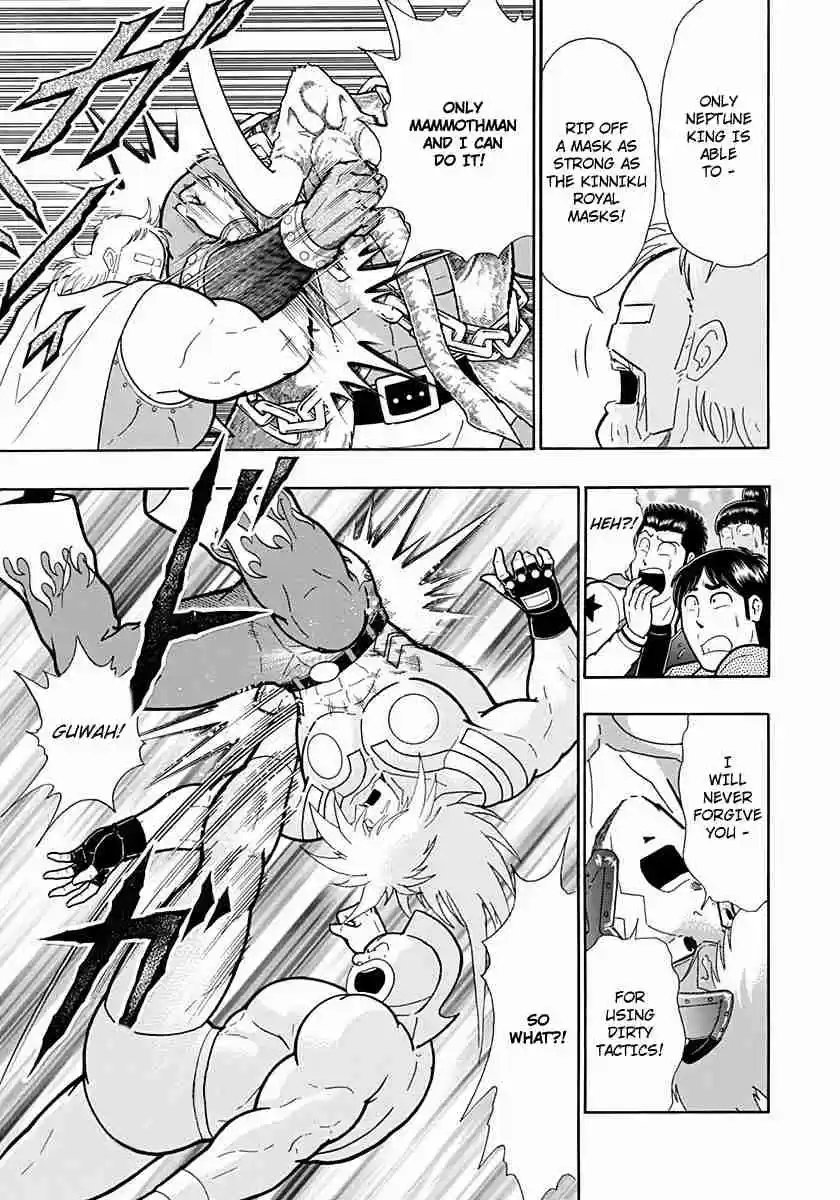 Kinnikuman Nisei: Ultimate Chojin Tag Vol. 20 Ch. 212 Forbidden Defeat!!