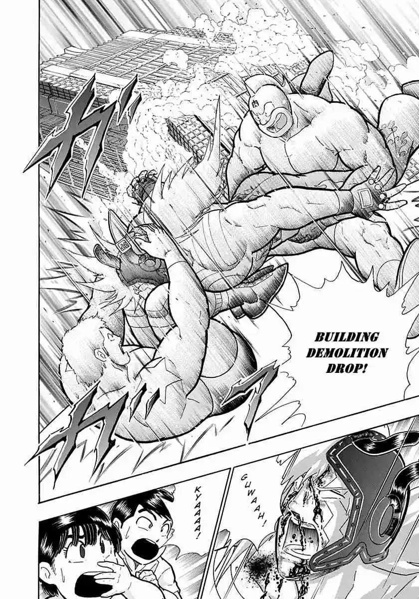 Kinnikuman Nisei: Ultimate Chojin Tag Vol. 20 Ch. 212 Forbidden Defeat!!