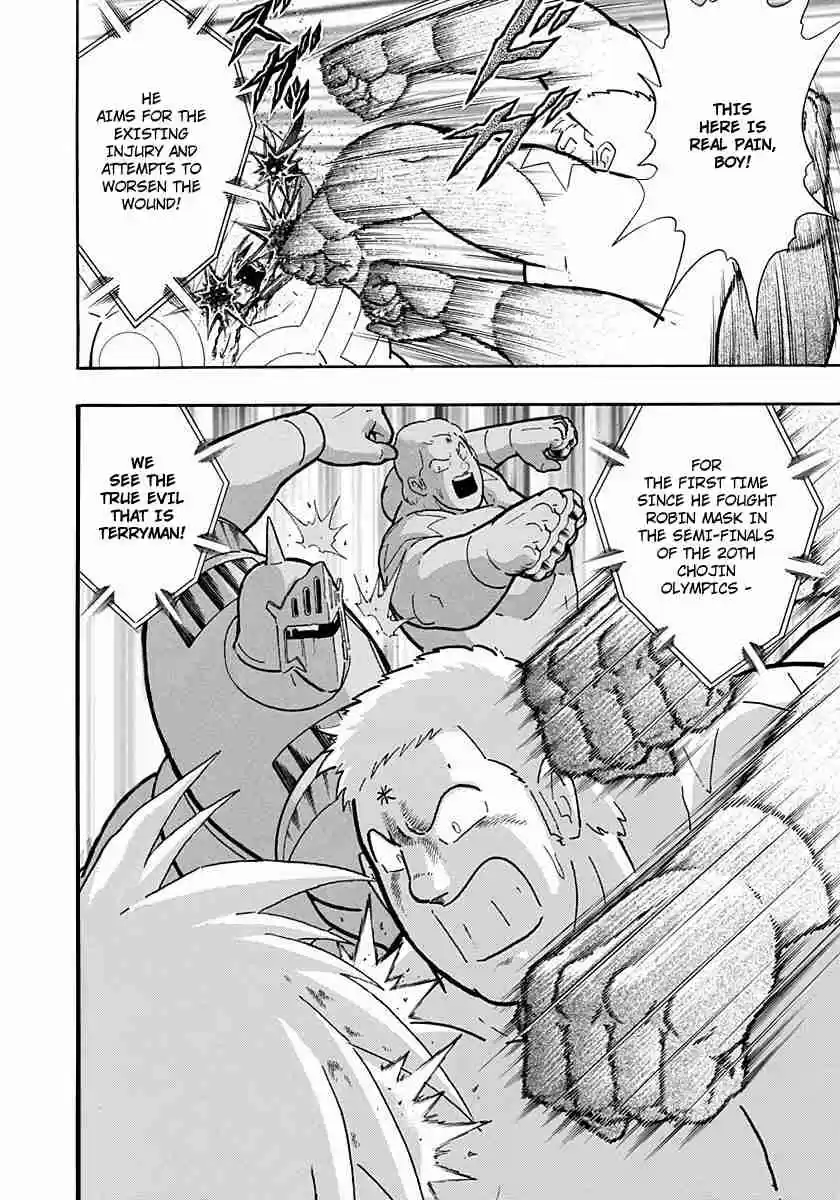 Kinnikuman Nisei: Ultimate Chojin Tag Vol. 20 Ch. 212 Forbidden Defeat!!