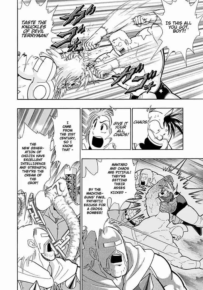 Kinnikuman Nisei: Ultimate Chojin Tag Vol. 20 Ch. 213 Outrageous!! The "Devil" Terryman!?