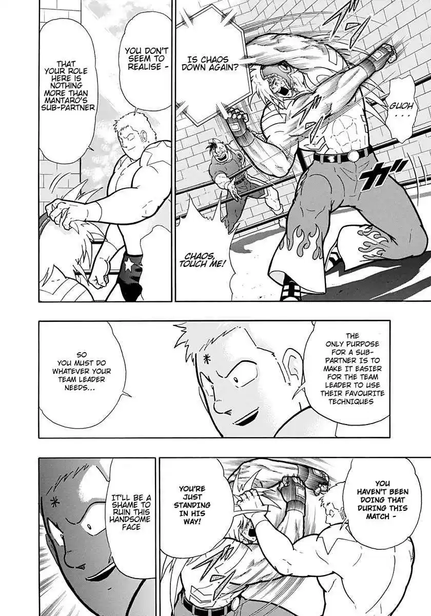 Kinnikuman Nisei: Ultimate Chojin Tag Vol. 20 Ch. 213 Outrageous!! The "Devil" Terryman!?