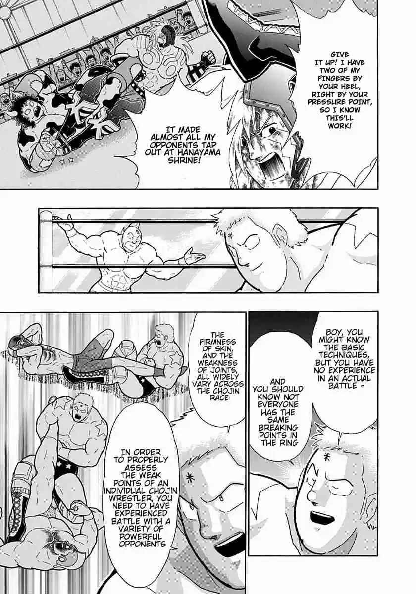 Kinnikuman Nisei: Ultimate Chojin Tag Vol. 20 Ch. 213 Outrageous!! The "Devil" Terryman!?