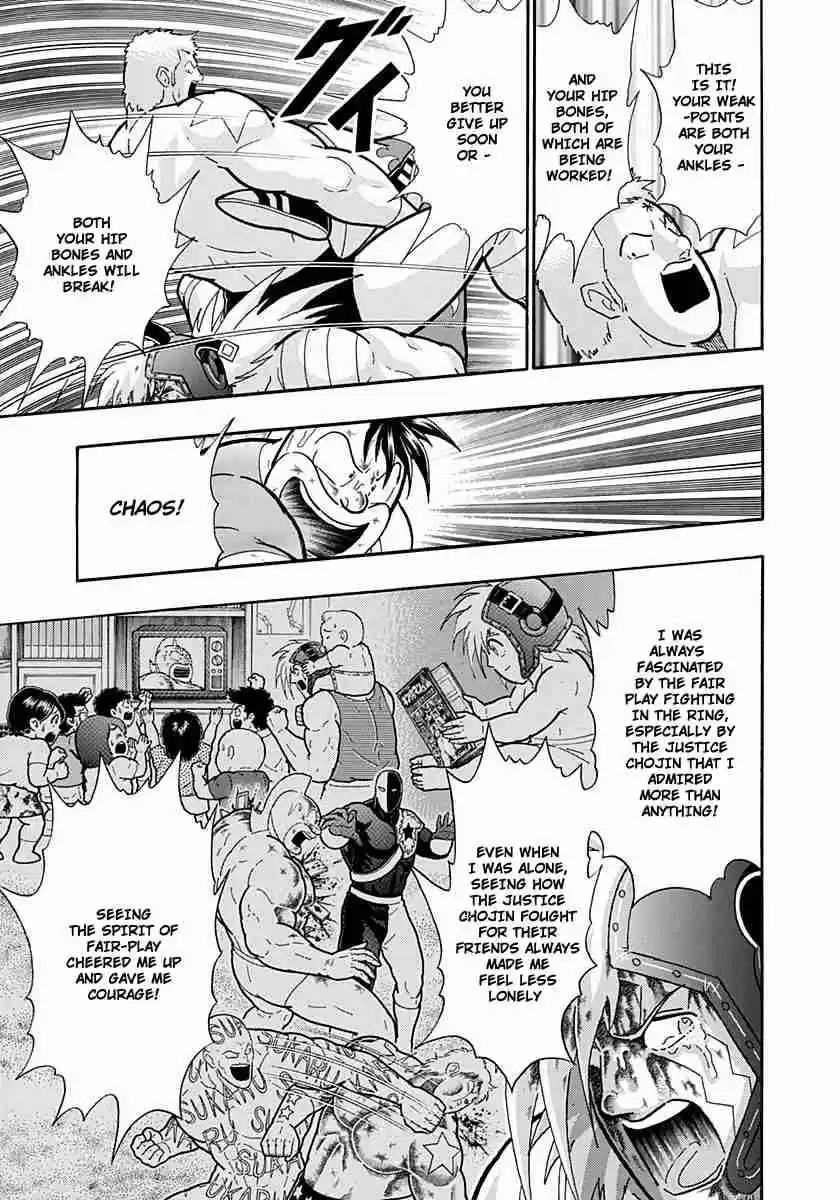Kinnikuman Nisei: Ultimate Chojin Tag Vol. 20 Ch. 213 Outrageous!! The "Devil" Terryman!?