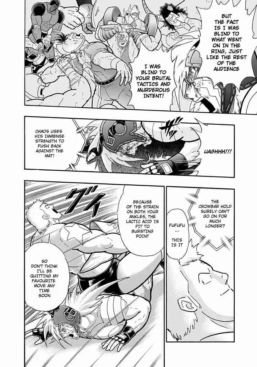 Kinnikuman Nisei: Ultimate Chojin Tag Vol. 20 Ch. 213 Outrageous!! The "Devil" Terryman!?