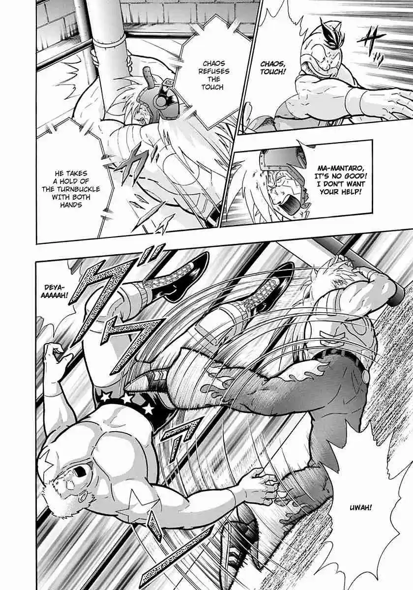 Kinnikuman Nisei: Ultimate Chojin Tag Vol. 20 Ch. 213 Outrageous!! The "Devil" Terryman!?