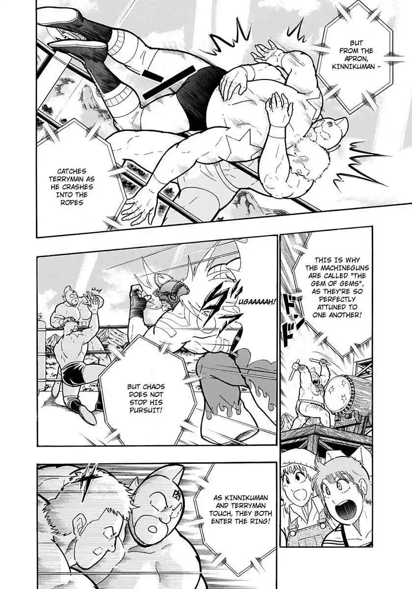Kinnikuman Nisei: Ultimate Chojin Tag Vol. 20 Ch. 213 Outrageous!! The "Devil" Terryman!?