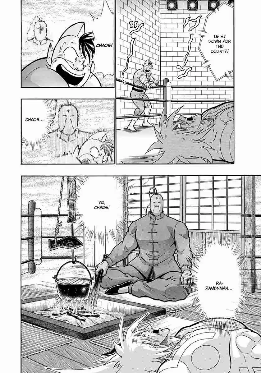 Kinnikuman Nisei: Ultimate Chojin Tag Vol. 20 Ch. 213 Outrageous!! The "Devil" Terryman!?