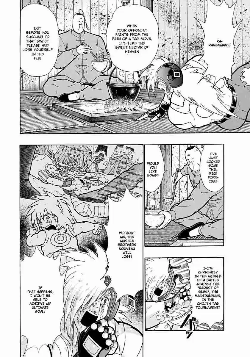 Kinnikuman Nisei: Ultimate Chojin Tag Vol. 20 Ch. 214 Chaos' "Handan Dream"
