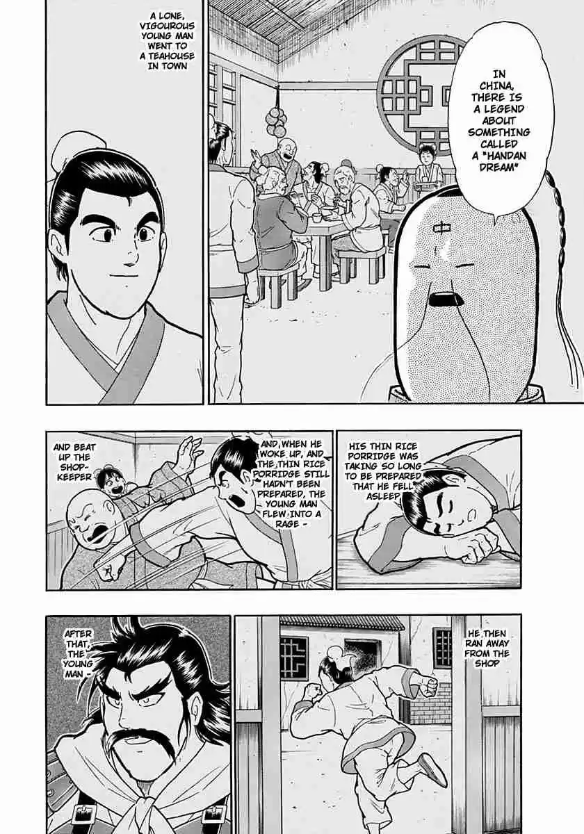 Kinnikuman Nisei: Ultimate Chojin Tag Vol. 20 Ch. 214 Chaos' "Handan Dream"