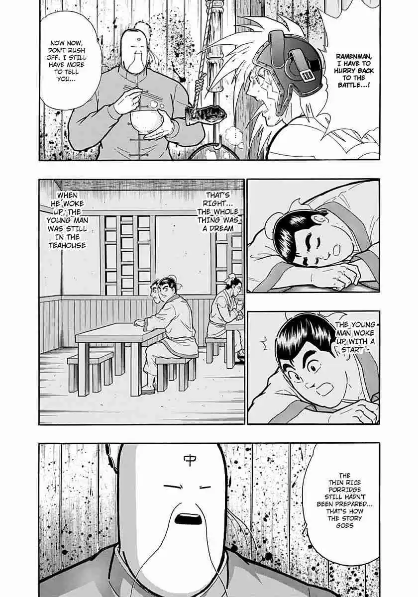 Kinnikuman Nisei: Ultimate Chojin Tag Vol. 20 Ch. 214 Chaos' "Handan Dream"