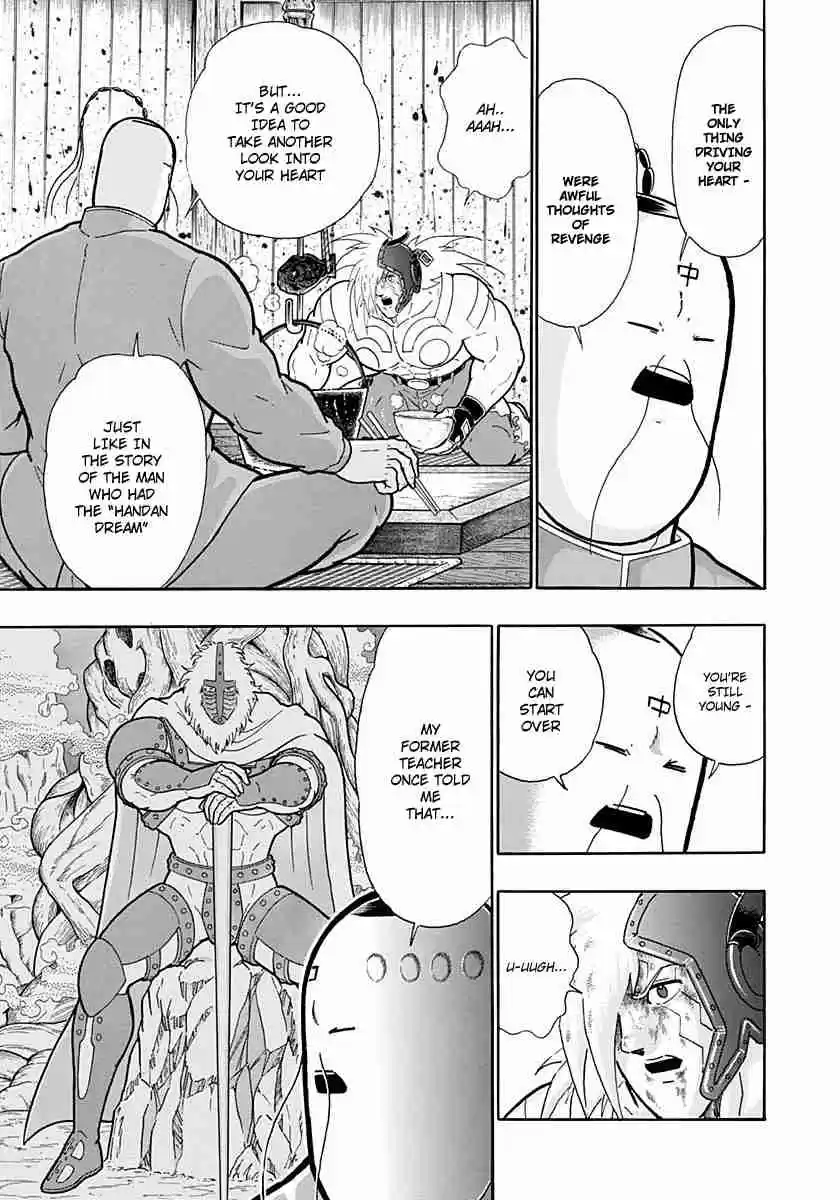 Kinnikuman Nisei: Ultimate Chojin Tag Vol. 20 Ch. 214 Chaos' "Handan Dream"