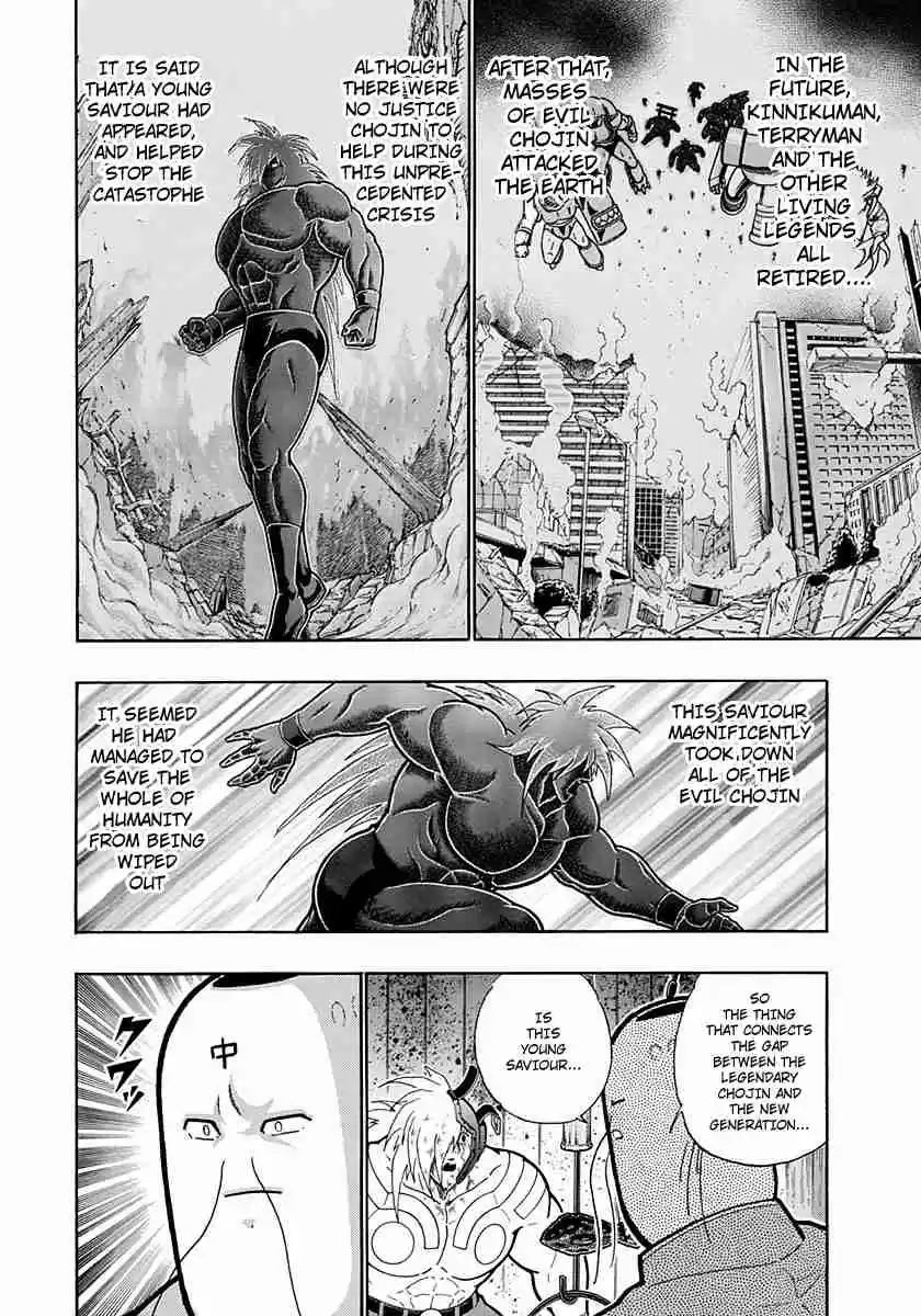 Kinnikuman Nisei: Ultimate Chojin Tag Vol. 20 Ch. 214 Chaos' "Handan Dream"