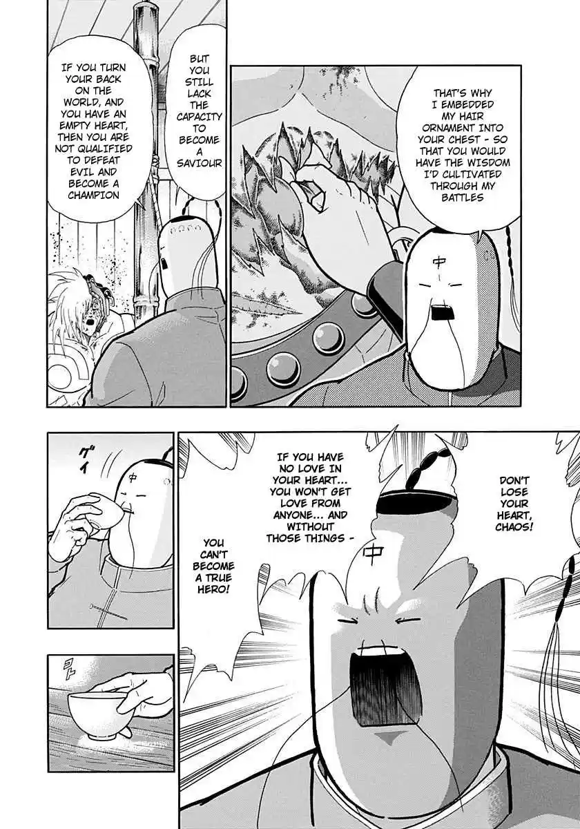 Kinnikuman Nisei: Ultimate Chojin Tag Vol. 20 Ch. 214 Chaos' "Handan Dream"