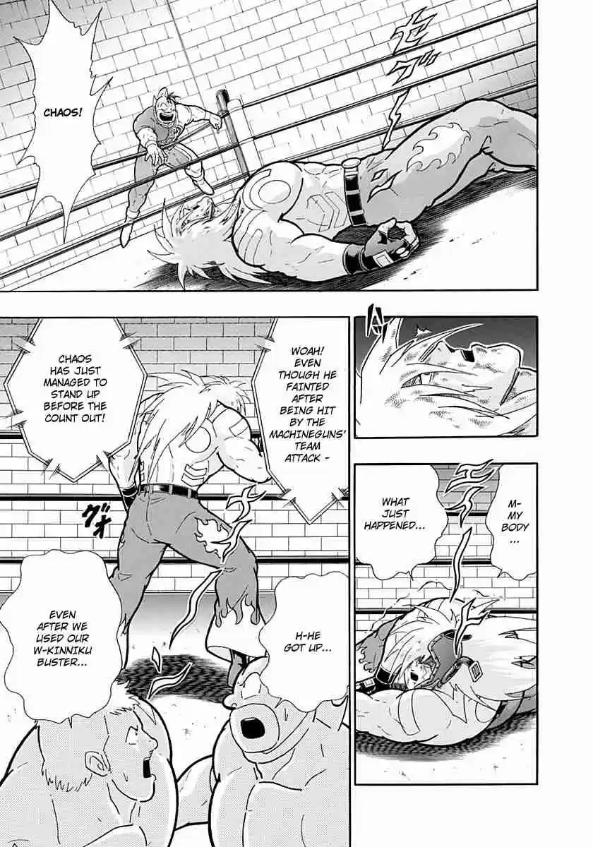 Kinnikuman Nisei: Ultimate Chojin Tag Vol. 20 Ch. 214 Chaos' "Handan Dream"