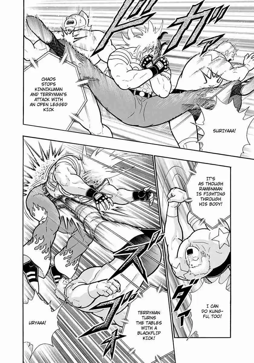Kinnikuman Nisei: Ultimate Chojin Tag Vol. 20 Ch. 214 Chaos' "Handan Dream"