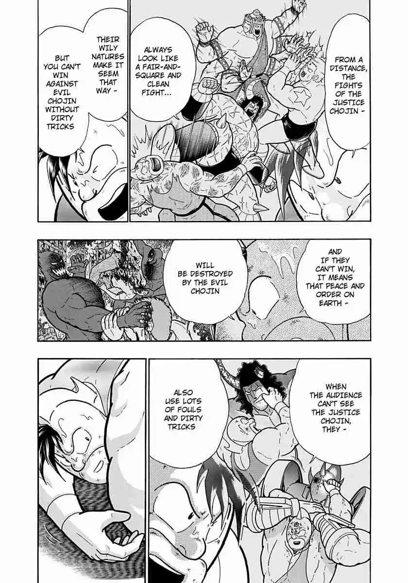 Kinnikuman Nisei: Ultimate Chojin Tag Vol. 20 Ch. 215 Mantaro and Chaos Awaken!