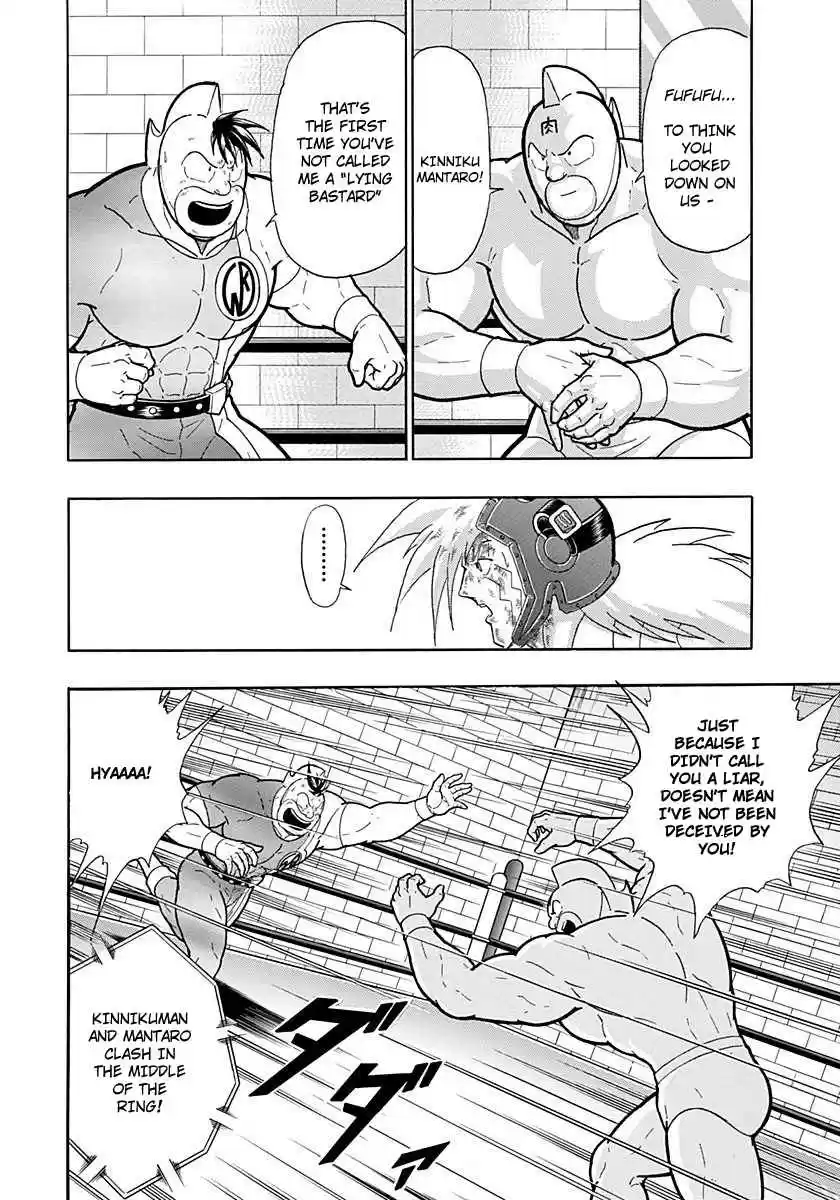 Kinnikuman Nisei: Ultimate Chojin Tag Vol. 20 Ch. 215 Mantaro and Chaos Awaken!