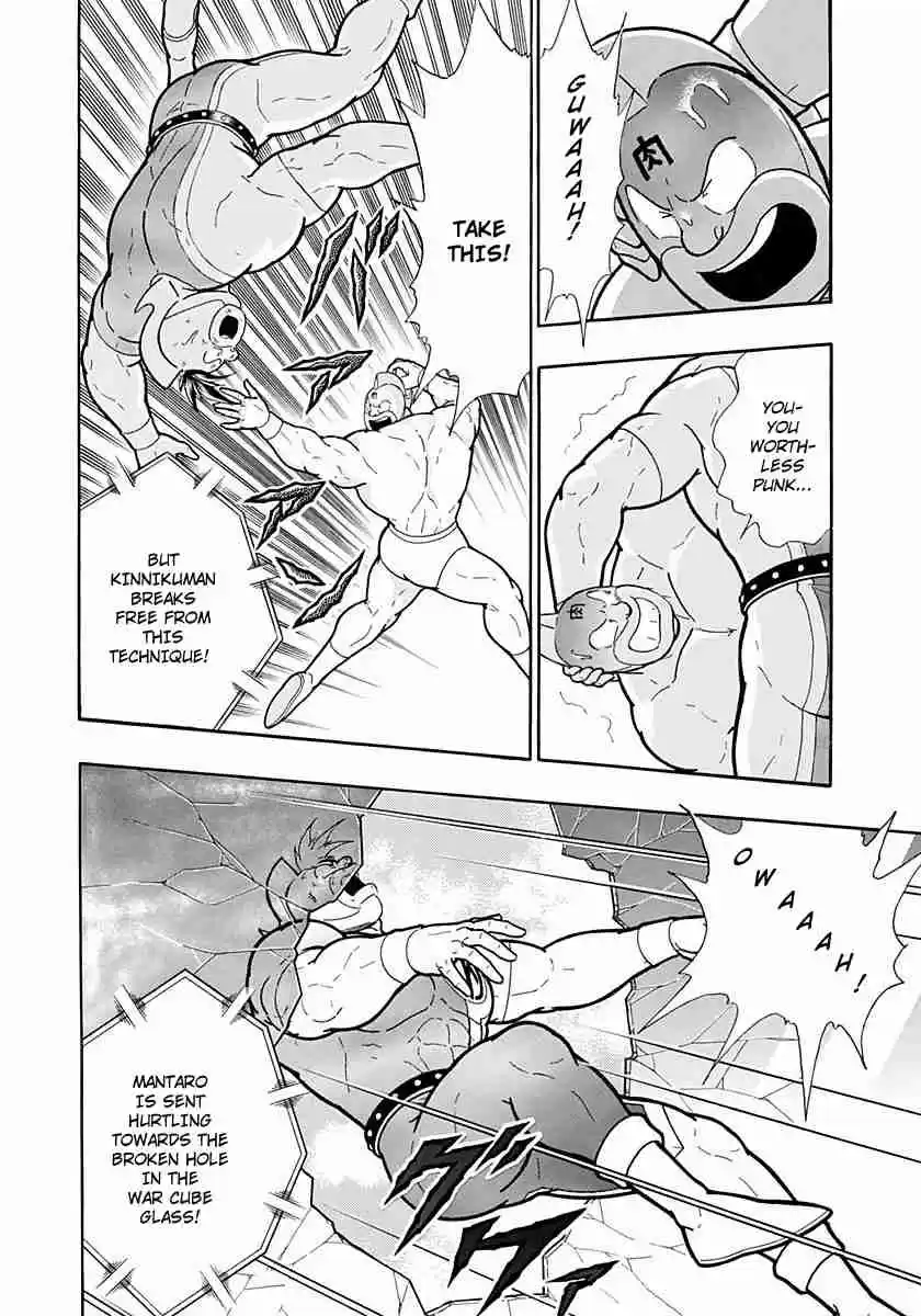 Kinnikuman Nisei: Ultimate Chojin Tag Vol. 20 Ch. 215 Mantaro and Chaos Awaken!