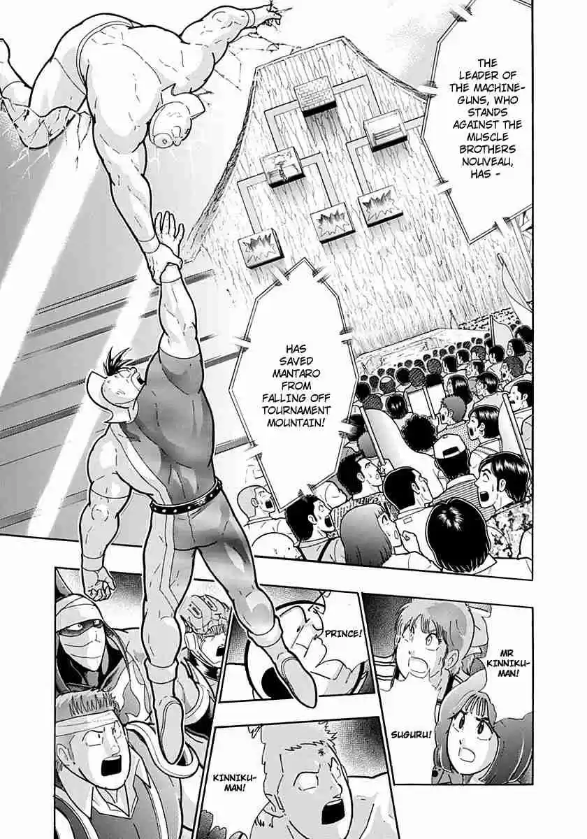 Kinnikuman Nisei: Ultimate Chojin Tag Vol. 20 Ch. 216 Hunt For the Justice Chojin!!