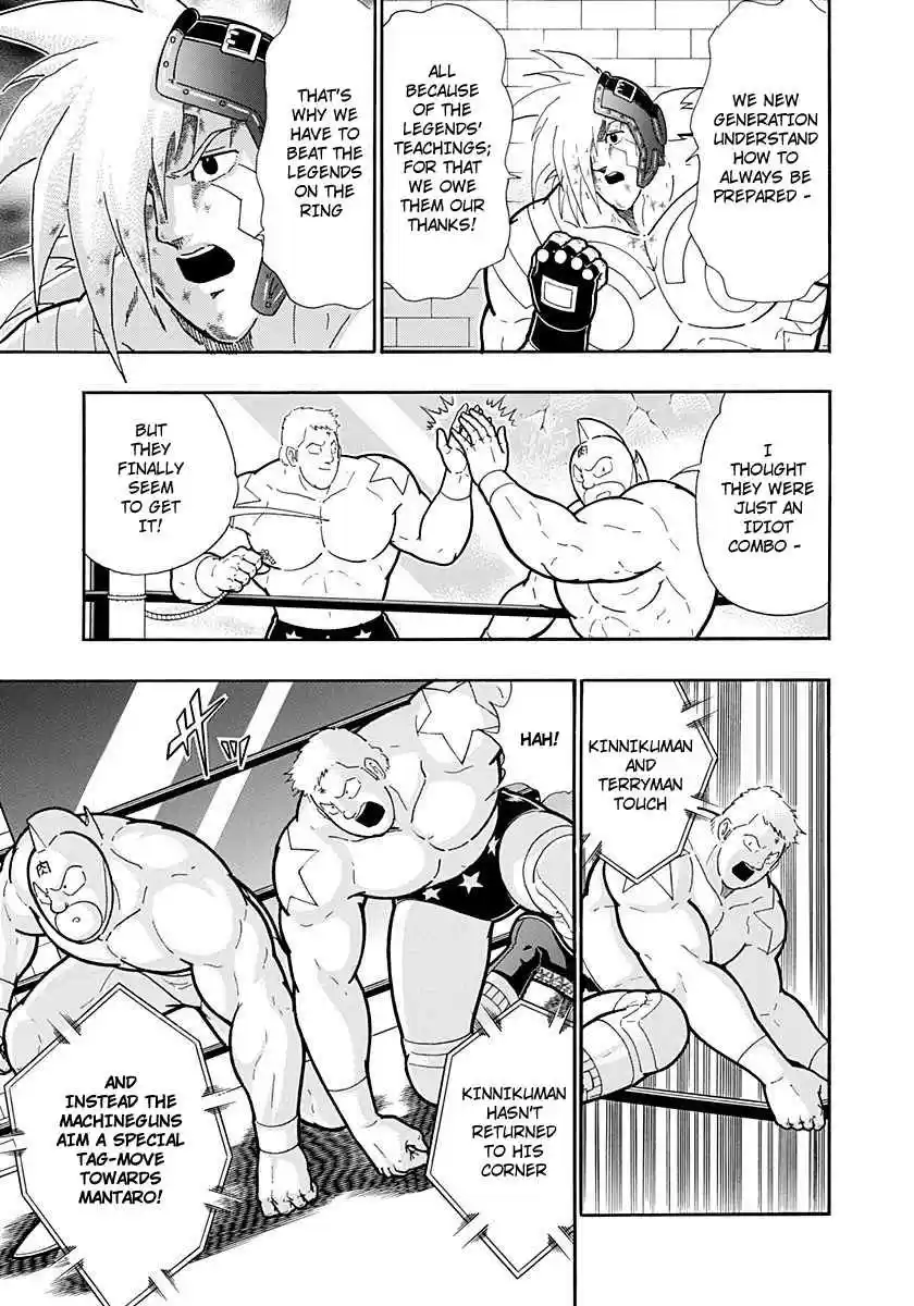 Kinnikuman Nisei: Ultimate Chojin Tag Vol. 20 Ch. 216 Hunt For the Justice Chojin!!