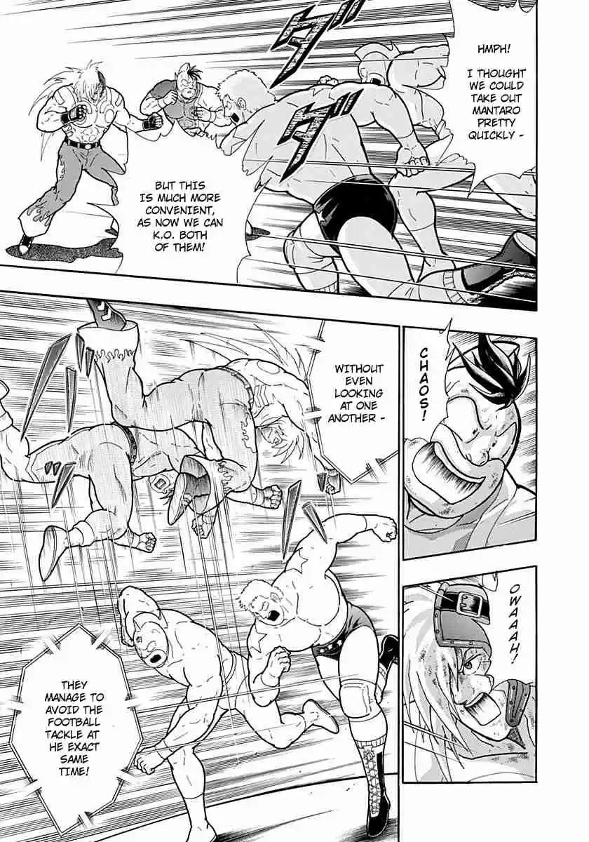Kinnikuman Nisei: Ultimate Chojin Tag Vol. 20 Ch. 216 Hunt For the Justice Chojin!!