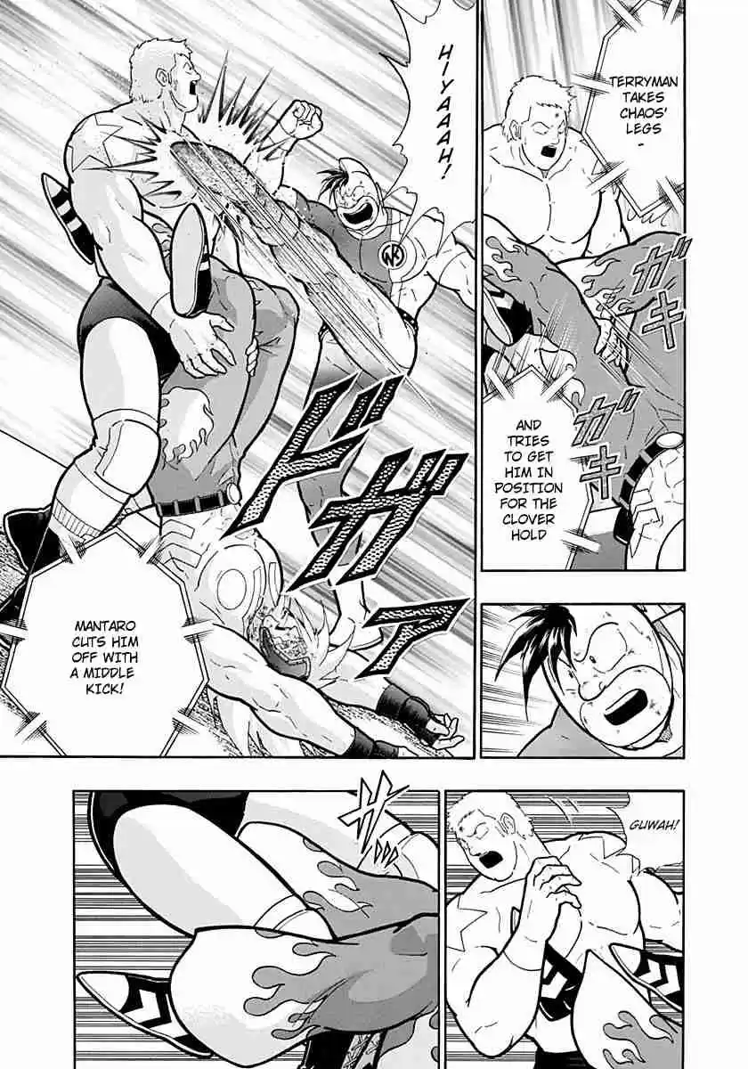 Kinnikuman Nisei: Ultimate Chojin Tag Vol. 20 Ch. 216 Hunt For the Justice Chojin!!