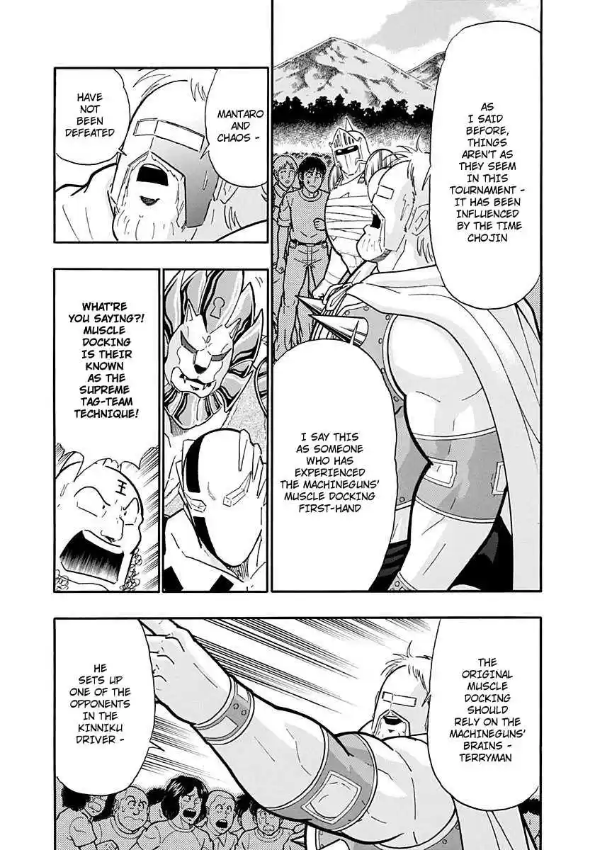 Kinnikuman Nisei: Ultimate Chojin Tag Vol. 20 Ch. 217 Trigger For the Muscle Docking!!