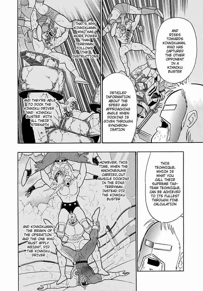 Kinnikuman Nisei: Ultimate Chojin Tag Vol. 20 Ch. 217 Trigger For the Muscle Docking!!