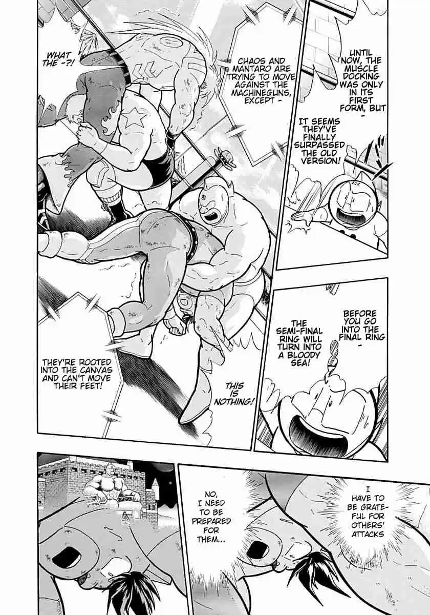 Kinnikuman Nisei: Ultimate Chojin Tag Vol. 20 Ch. 218 Go Beyond Fear!!