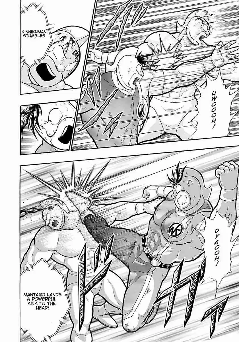 Kinnikuman Nisei: Ultimate Chojin Tag Vol. 20 Ch. 218 Go Beyond Fear!!