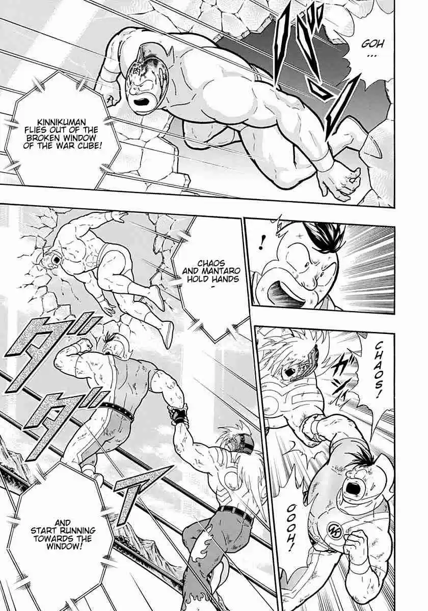 Kinnikuman Nisei: Ultimate Chojin Tag Vol. 20 Ch. 218 Go Beyond Fear!!