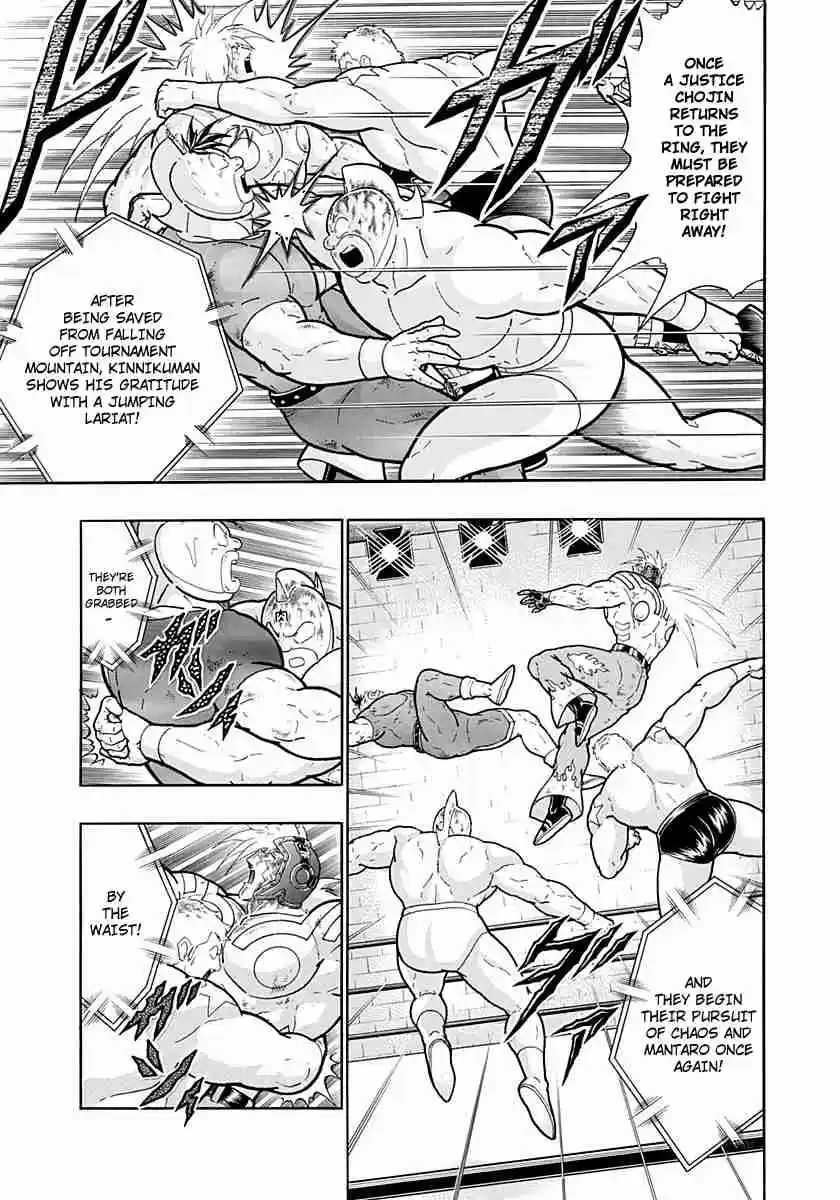 Kinnikuman Nisei: Ultimate Chojin Tag Vol. 20 Ch. 219 Back and Forth Marathon Match!!