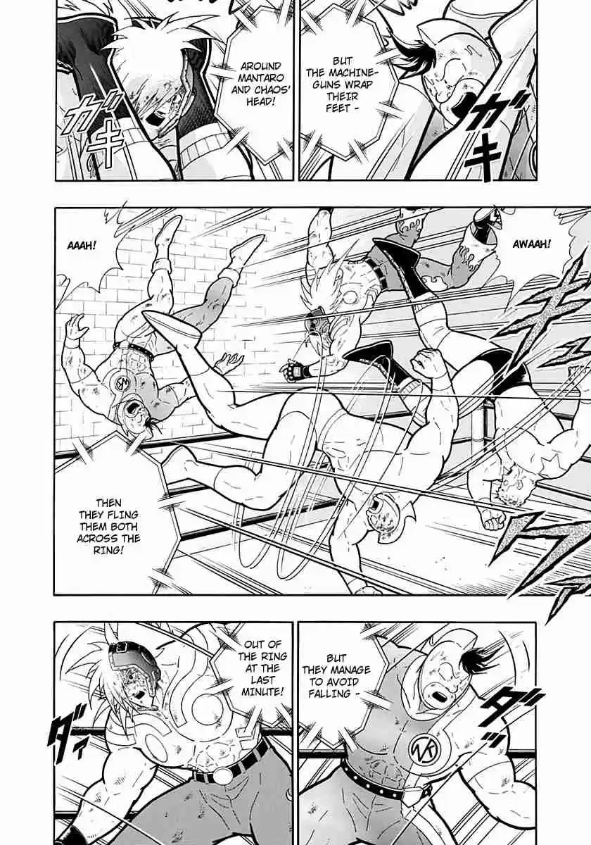 Kinnikuman Nisei: Ultimate Chojin Tag Vol. 20 Ch. 219 Back and Forth Marathon Match!!