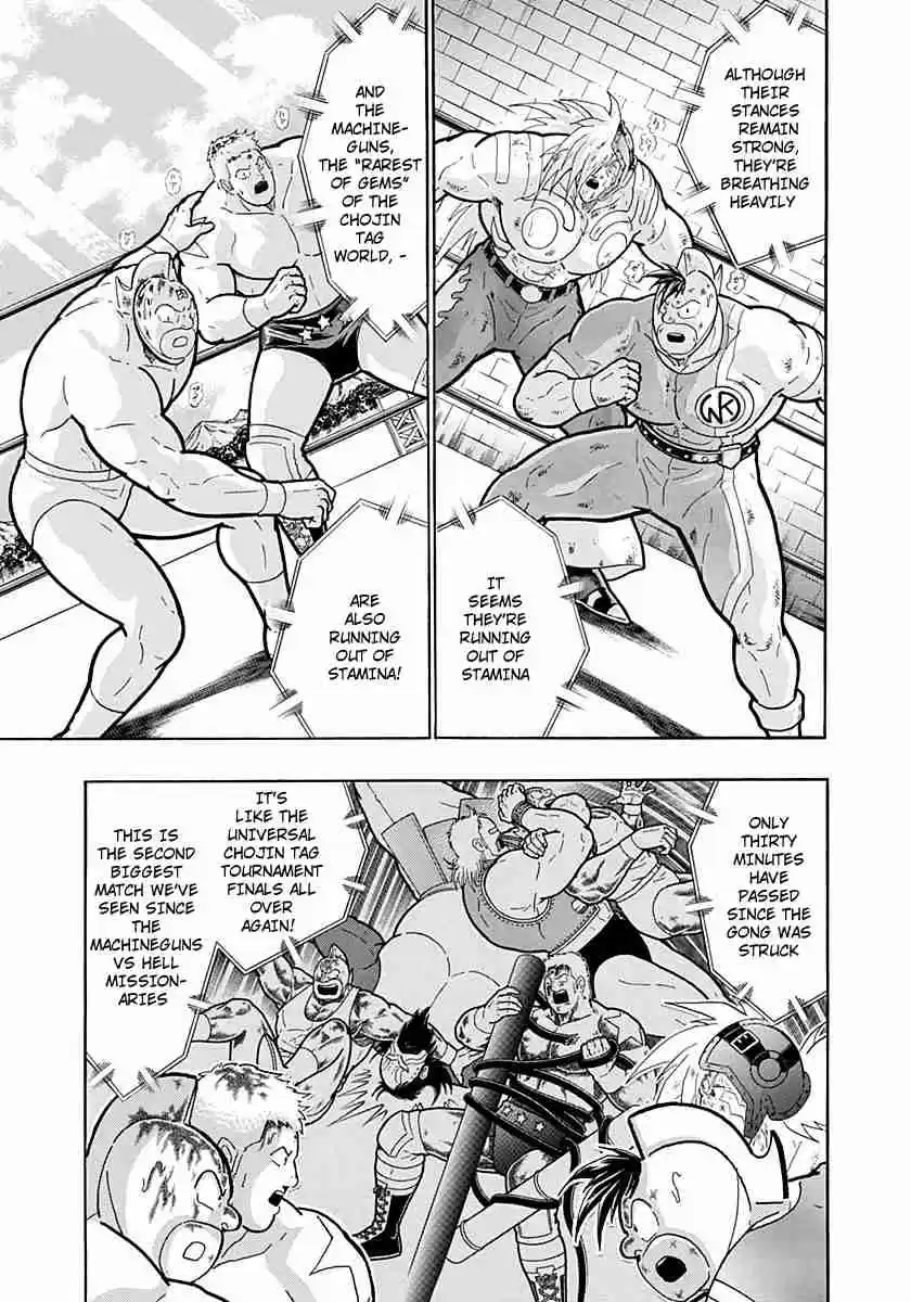Kinnikuman Nisei: Ultimate Chojin Tag Vol. 20 Ch. 219 Back and Forth Marathon Match!!