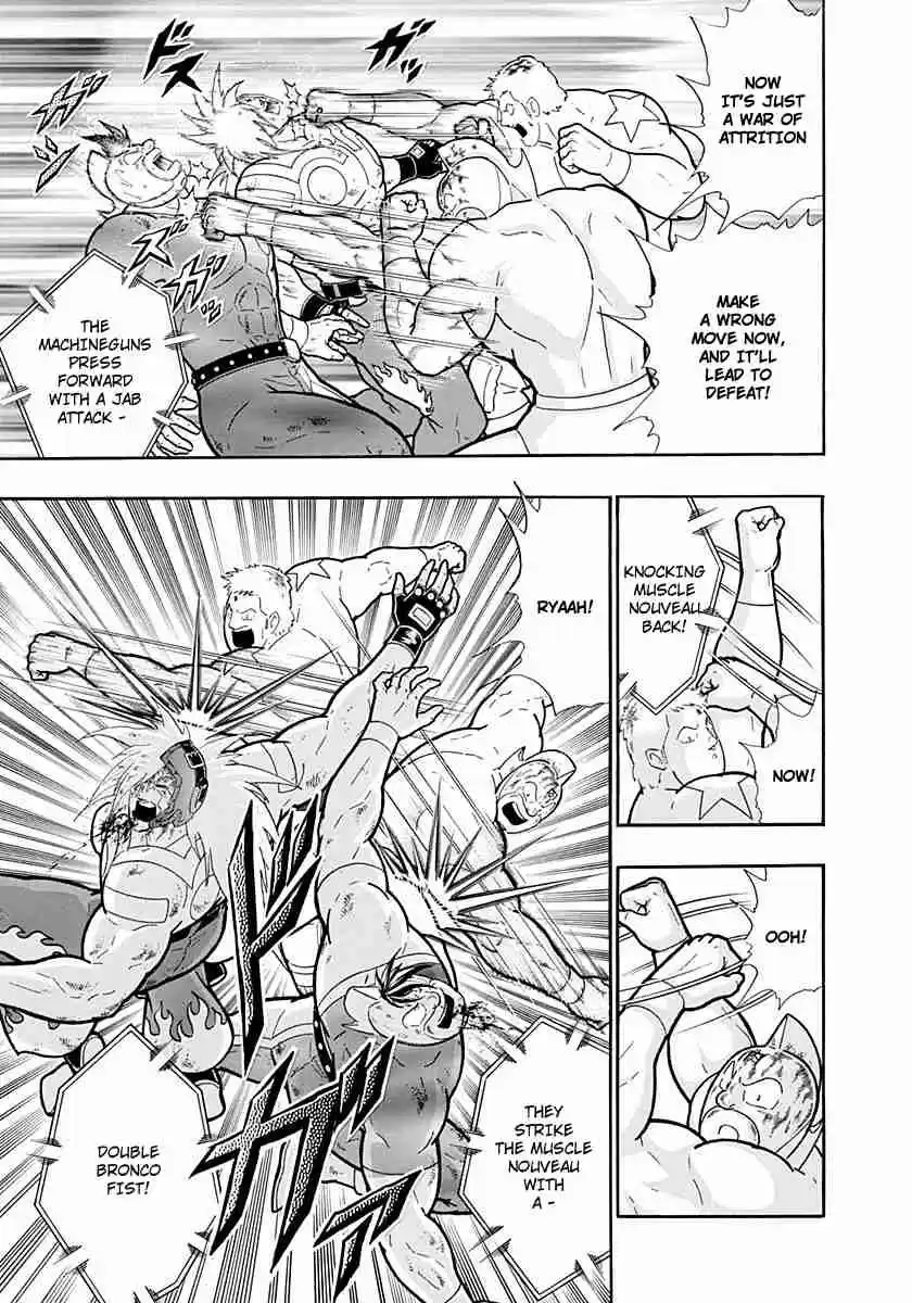 Kinnikuman Nisei: Ultimate Chojin Tag Vol. 20 Ch. 219 Back and Forth Marathon Match!!