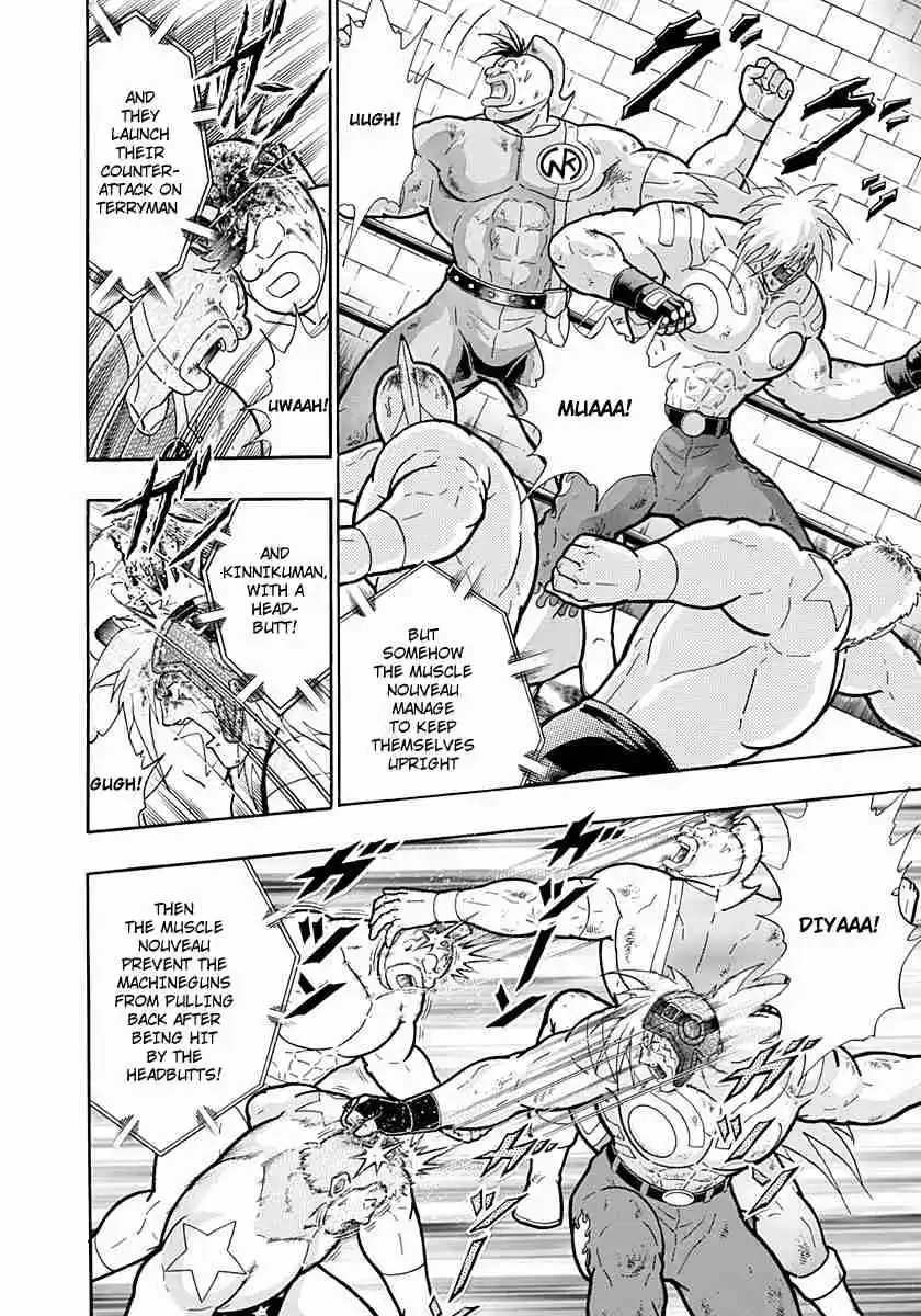 Kinnikuman Nisei: Ultimate Chojin Tag Vol. 20 Ch. 219 Back and Forth Marathon Match!!