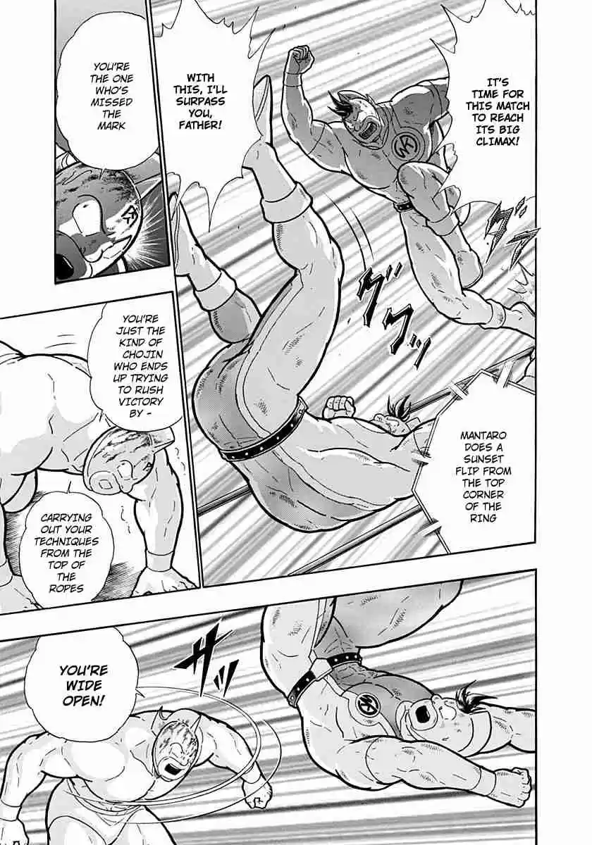 Kinnikuman Nisei: Ultimate Chojin Tag Vol. 20 Ch. 219 Back and Forth Marathon Match!!