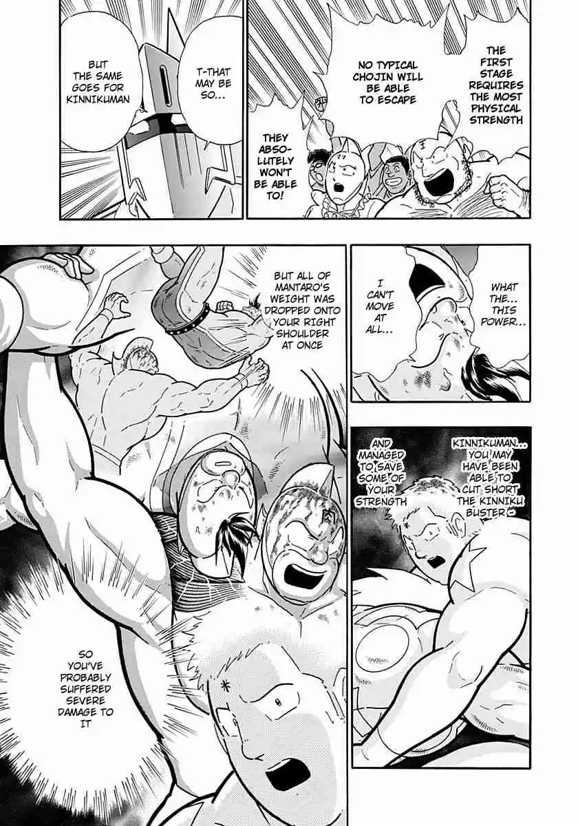 Kinnikuman Nisei: Ultimate Chojin Tag Vol. 20 Ch. 220 Overcome the Muscle Docking!