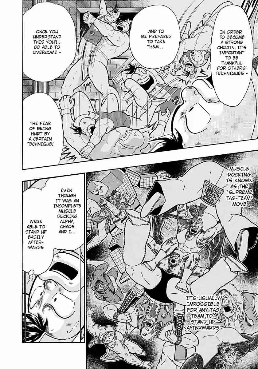 Kinnikuman Nisei: Ultimate Chojin Tag Vol. 20 Ch. 220 Overcome the Muscle Docking!